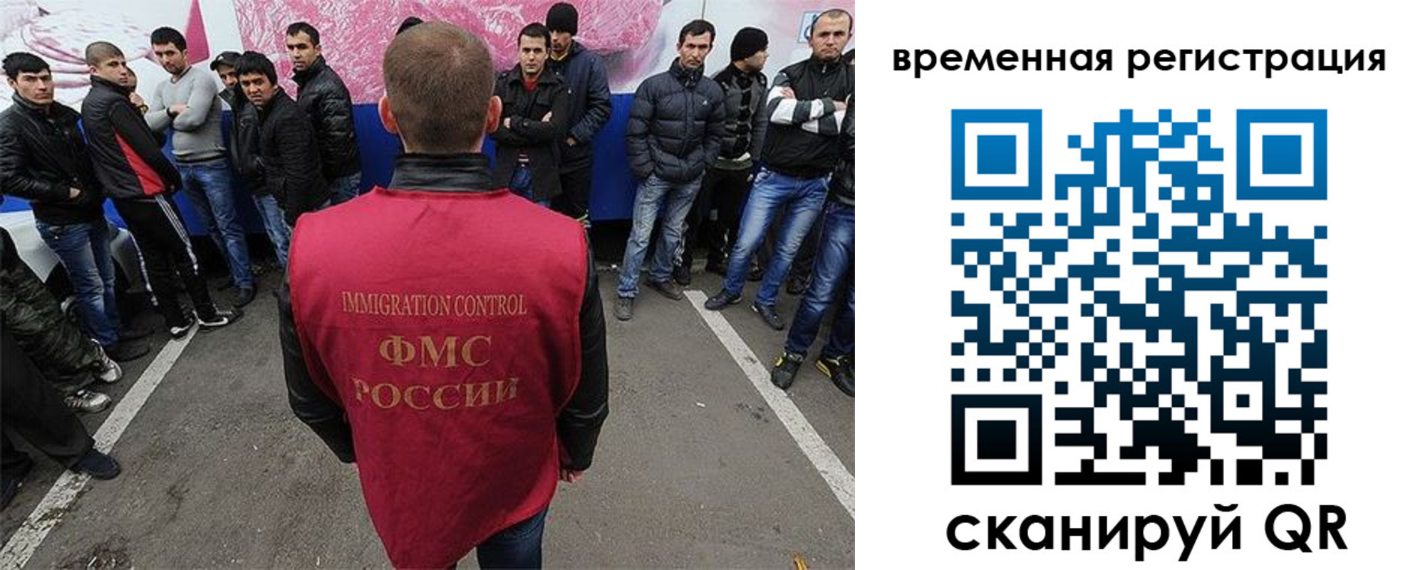 прописка от собственника в Азнакаево