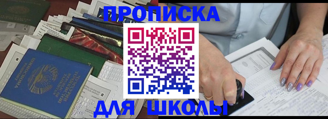 временная регистрация госуслуги в Азнакаево