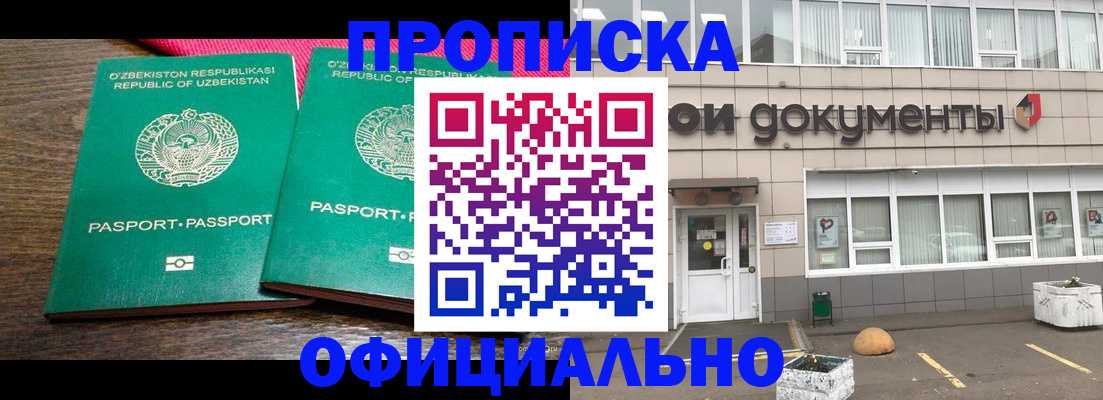 найти адрес прописки в Азнакаево