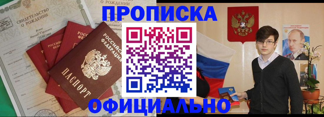 временная регистрация госуслуги в Азнакаево